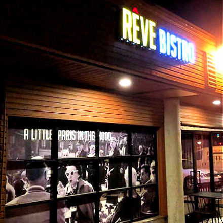 Evening time entrance to Reve Bistro, Walnut Creek, CA