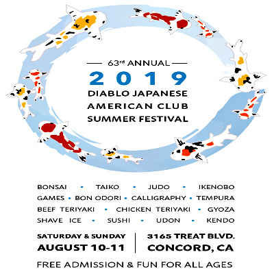 2019 Diablo Japanese Summer Festival
